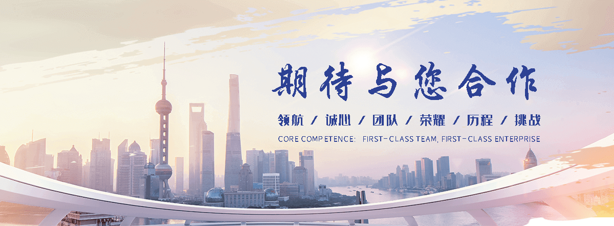 万享(辽阳分公司)
